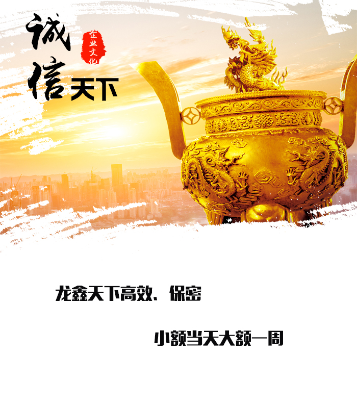 浚县要债公司